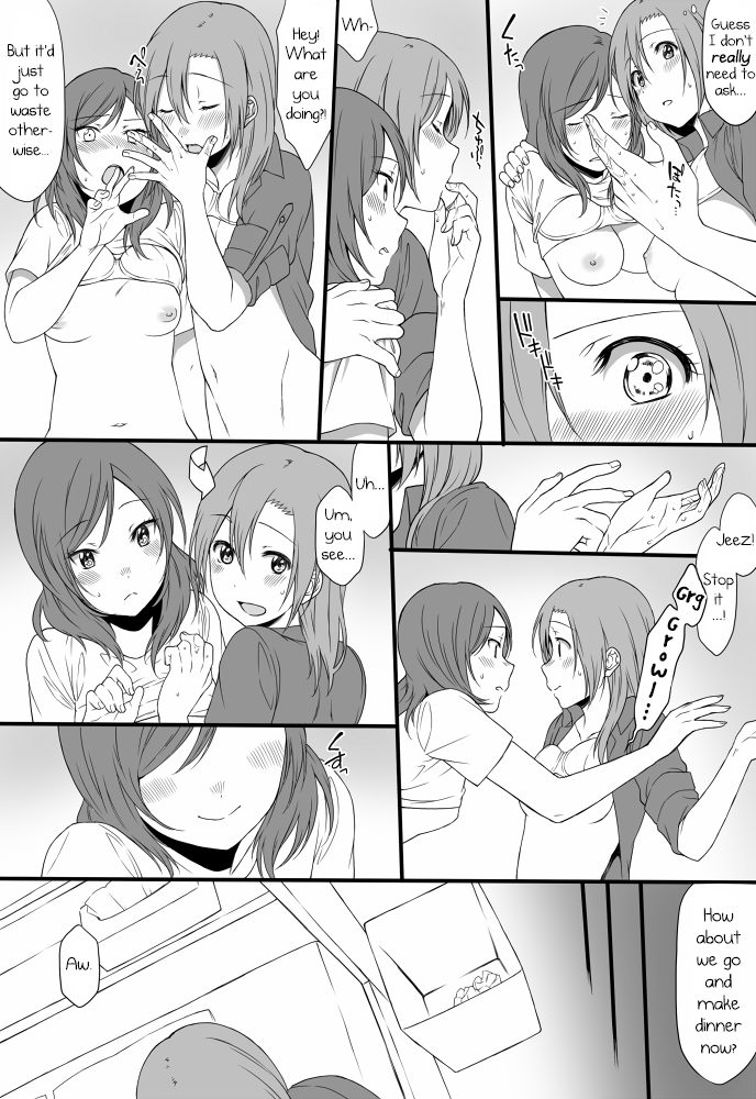 [犬塚ボウル] 夜の社会人ほのまき詰め (ラブライブ!) [英訳]