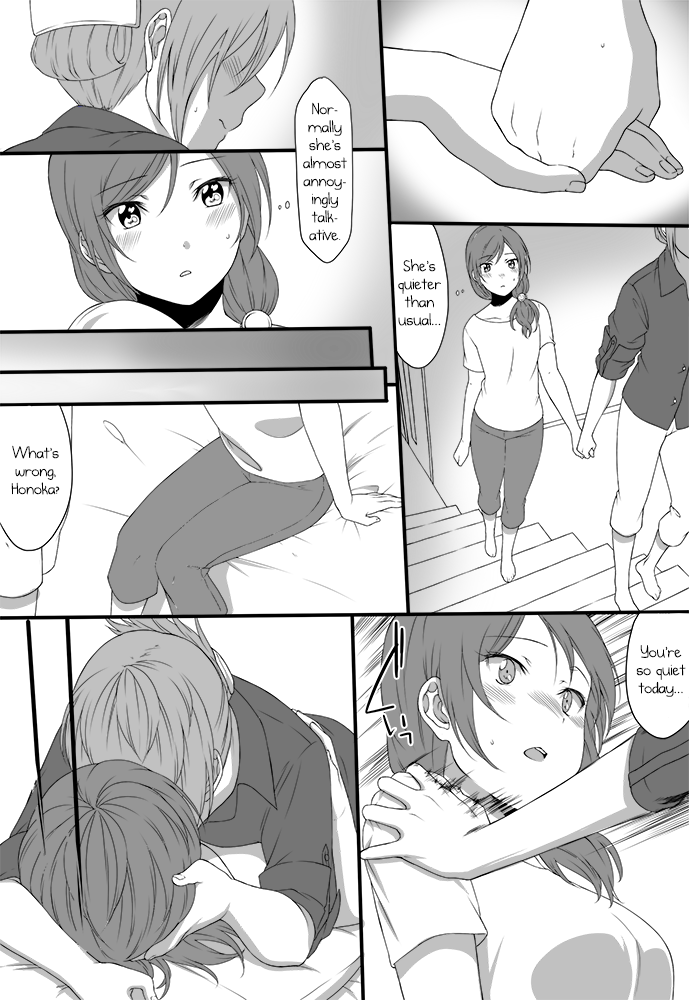[犬塚ボウル] 夜の社会人ほのまき詰め (ラブライブ!) [英訳]