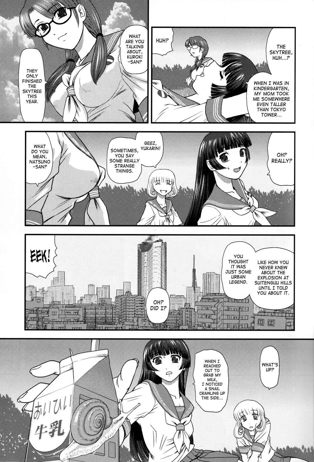 [月の後ろ（Q）] DR：IIEp。 1 [英語] [SaHa]