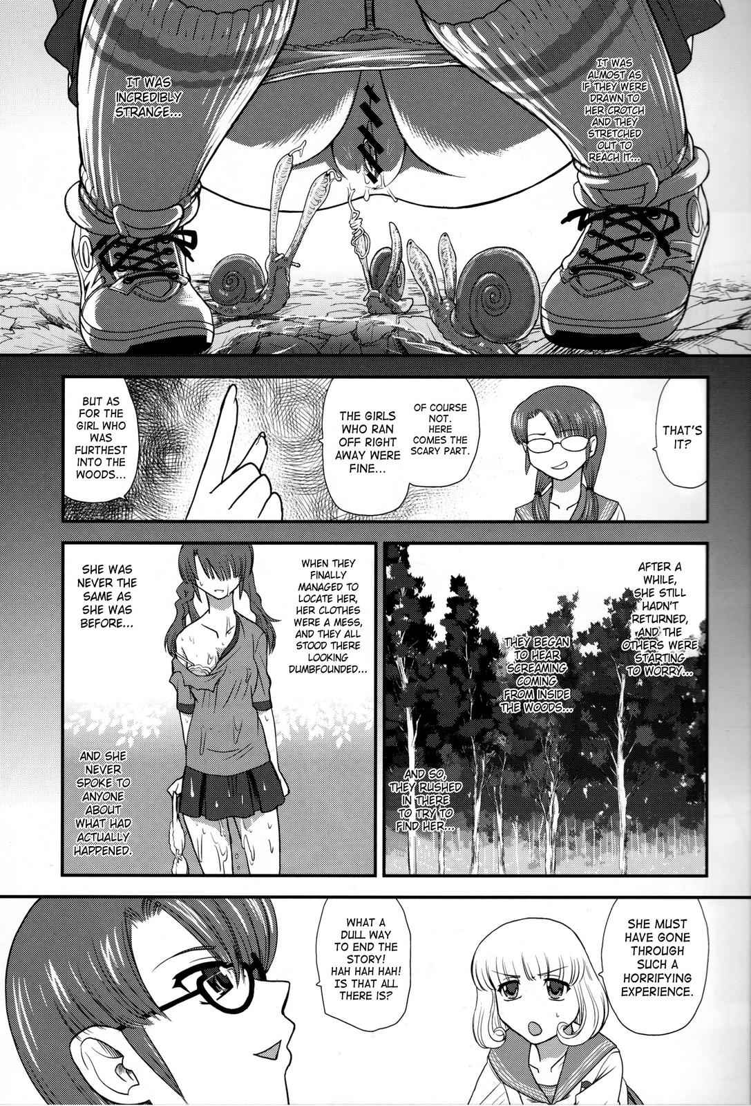 [月の後ろ（Q）] DR：IIEp。 1 [英語] [SaHa]