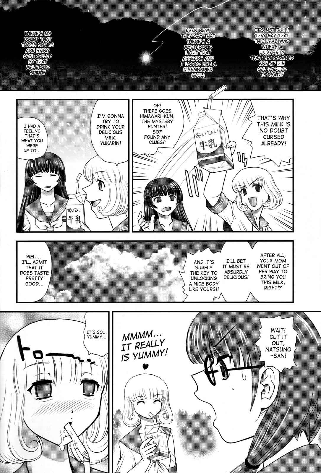[月の後ろ（Q）] DR：IIEp。 1 [英語] [SaHa]