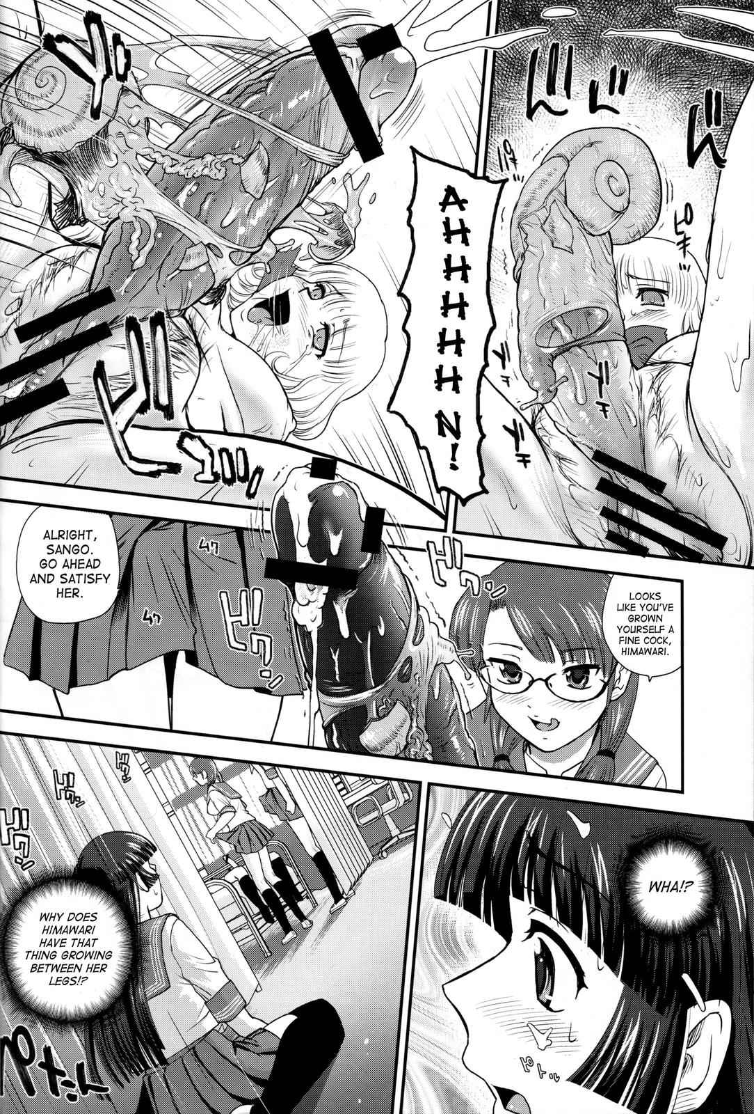 [月の後ろ（Q）] DR：IIEp。 1 [英語] [SaHa]