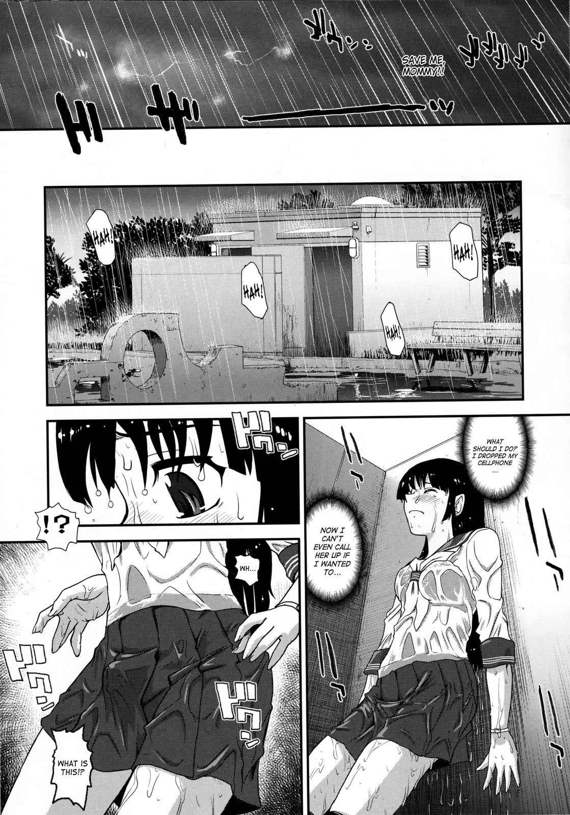 [月の後ろ（Q）] DR：IIEp。 1 [英語] [SaHa]