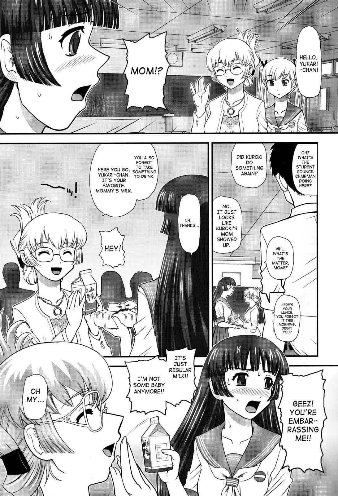 [月の後ろ（Q）] DR：IIEp。 1 [英語] [SaHa]