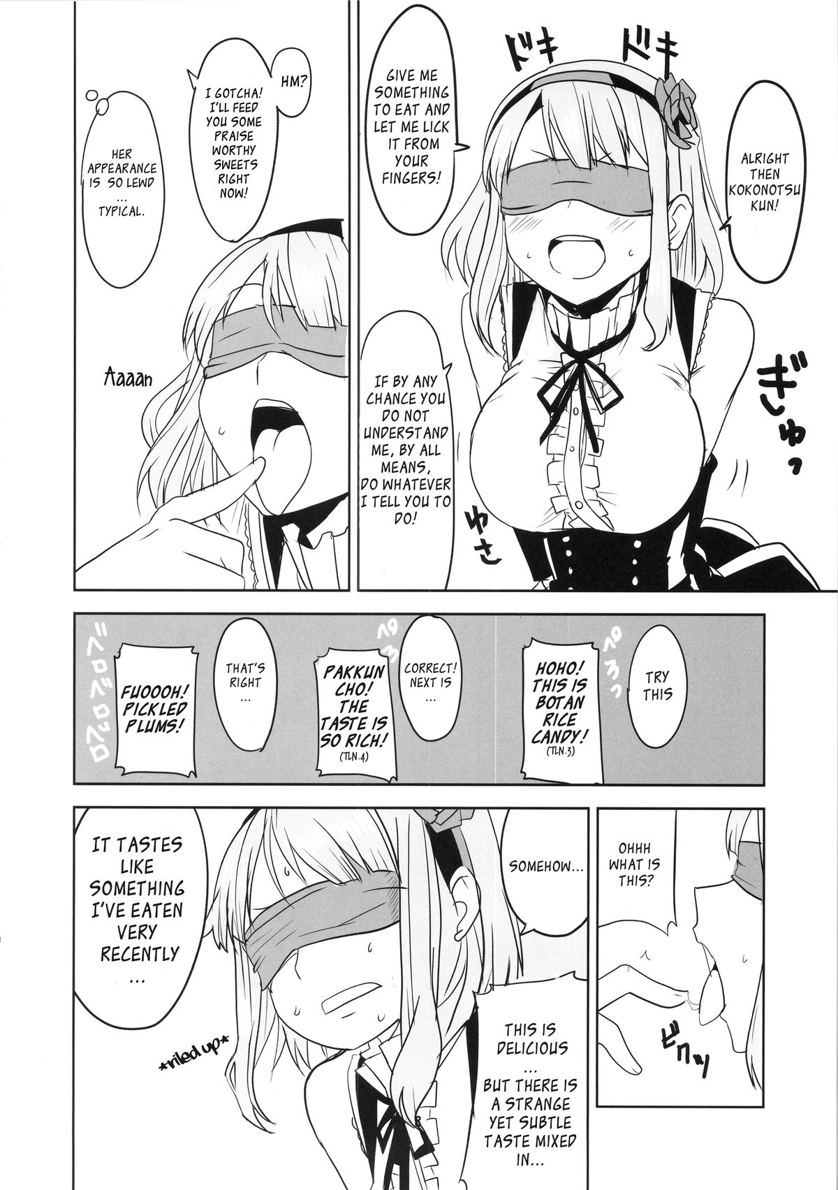 (COMIC1☆9) [BlueMage (あおいまなぶ)] だがしちち2 (だがしかし) [英訳]