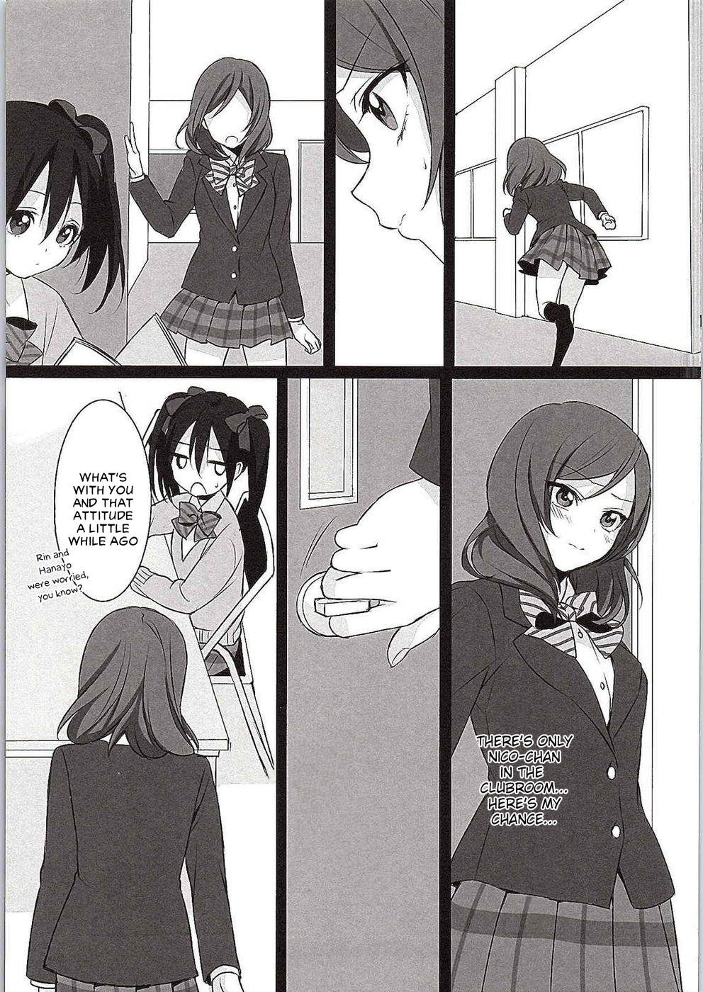 (C87) [ROYAL CROWN (如月瑞)] Want Me! (ラブライブ!) [英訳]