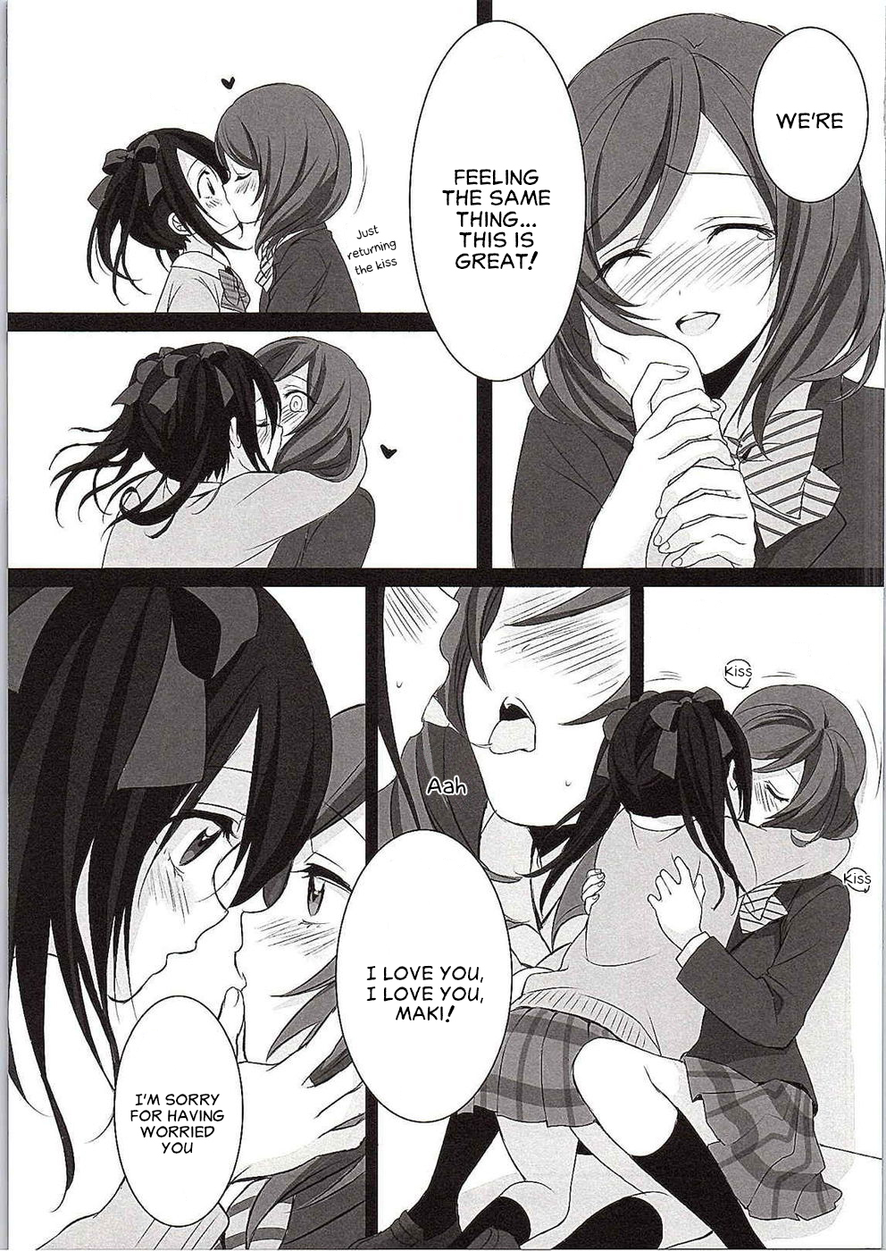 (C87) [ROYAL CROWN (如月瑞)] Want Me! (ラブライブ!) [英訳]