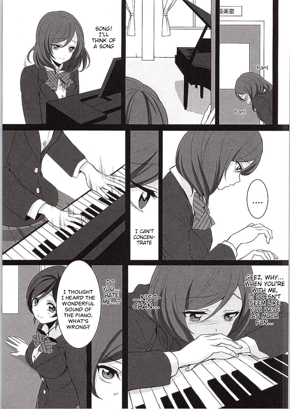 (C87) [ROYAL CROWN (如月瑞)] Want Me! (ラブライブ!) [英訳]
