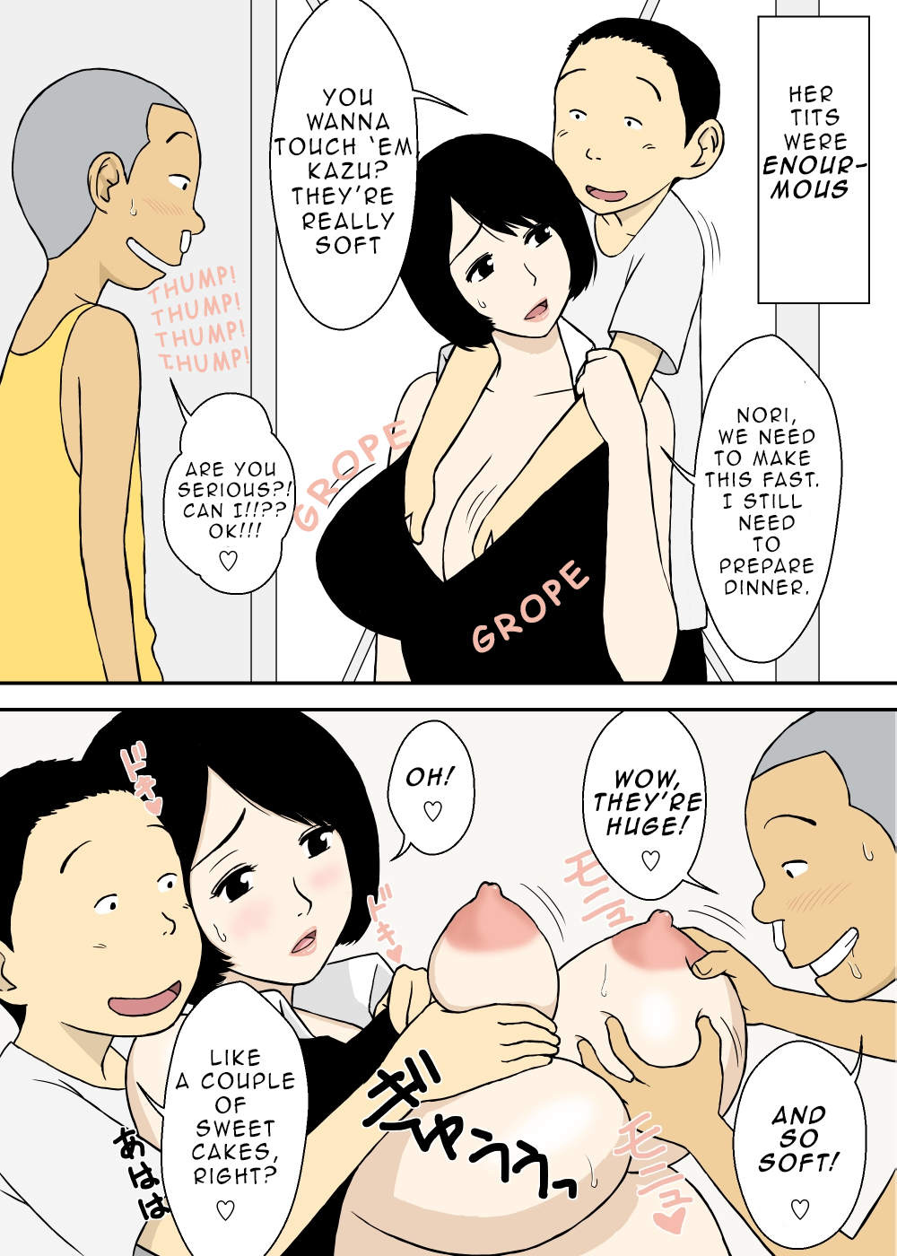 [U羅漢] 続々・お爺ちゃんと義父と義理の息子と、巨乳嫁。 [英訳]