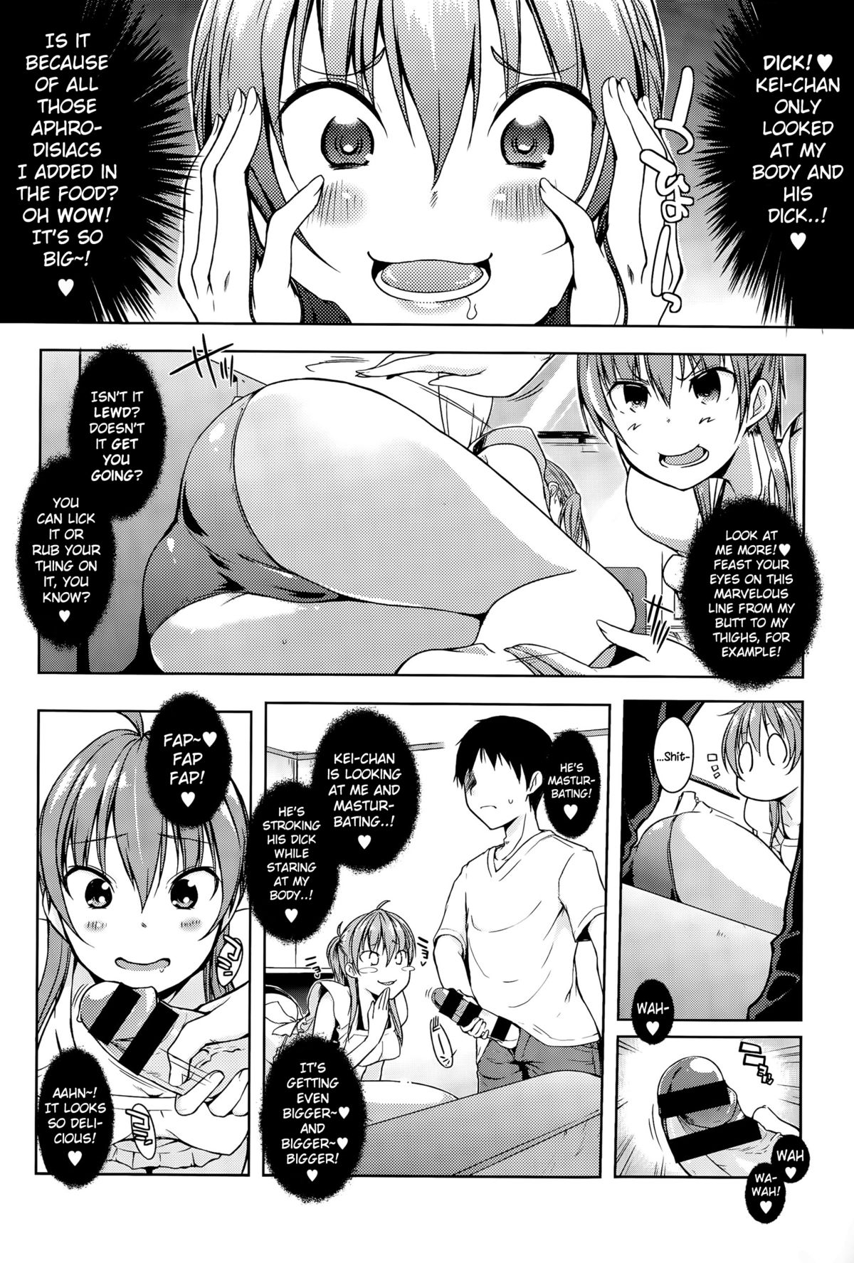 [かいづか] ゆめゆらもーにんぐ (COMIC アンスリウム 029 2015年9月号) [英訳]