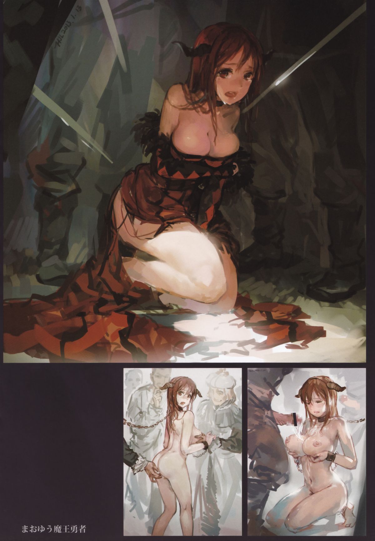 (C88) [萌少女領域 (汁)] 汁コレクション