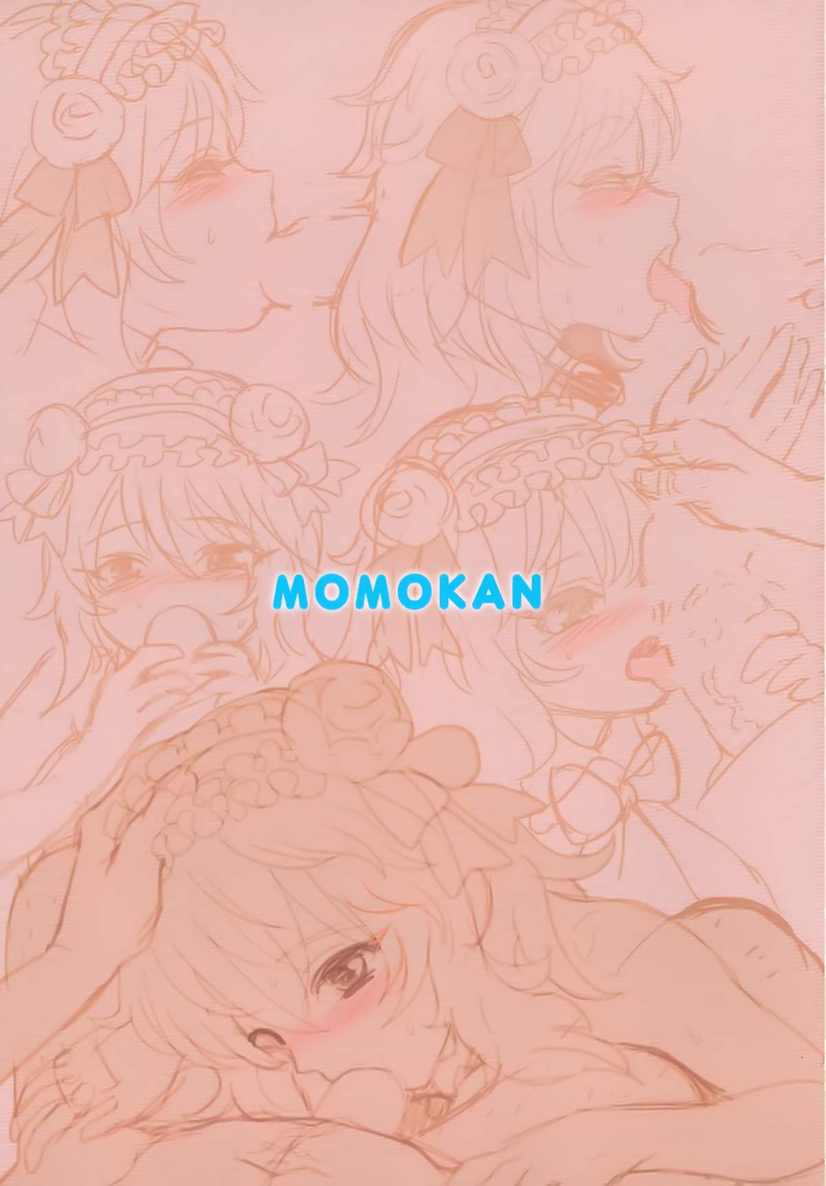 (C88) [baroQue (じぇーむら)] MOMOKAN (アイドルマスター シンデレラガールズ)
