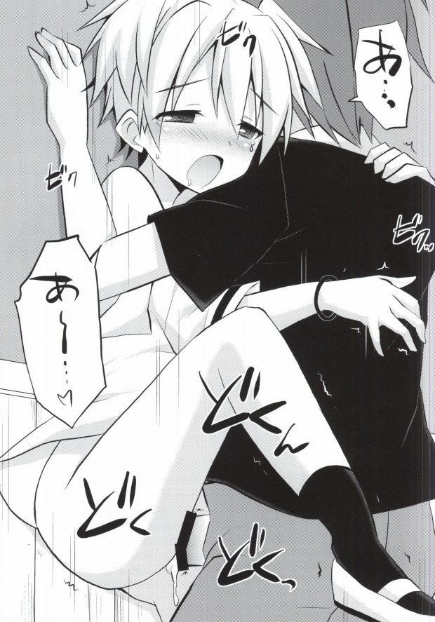 (C86) [みもとん (みもとん)] 渚君欠乏症 (暗殺教室)