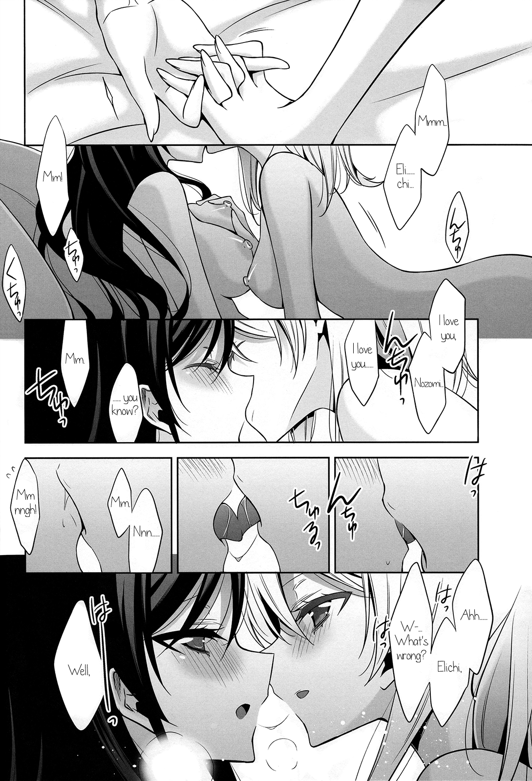 (僕らのラブライブ! 4) [Waterfall (嵩乃朔)] そこにある君との奇跡 (ラブライブ!) [英訳]