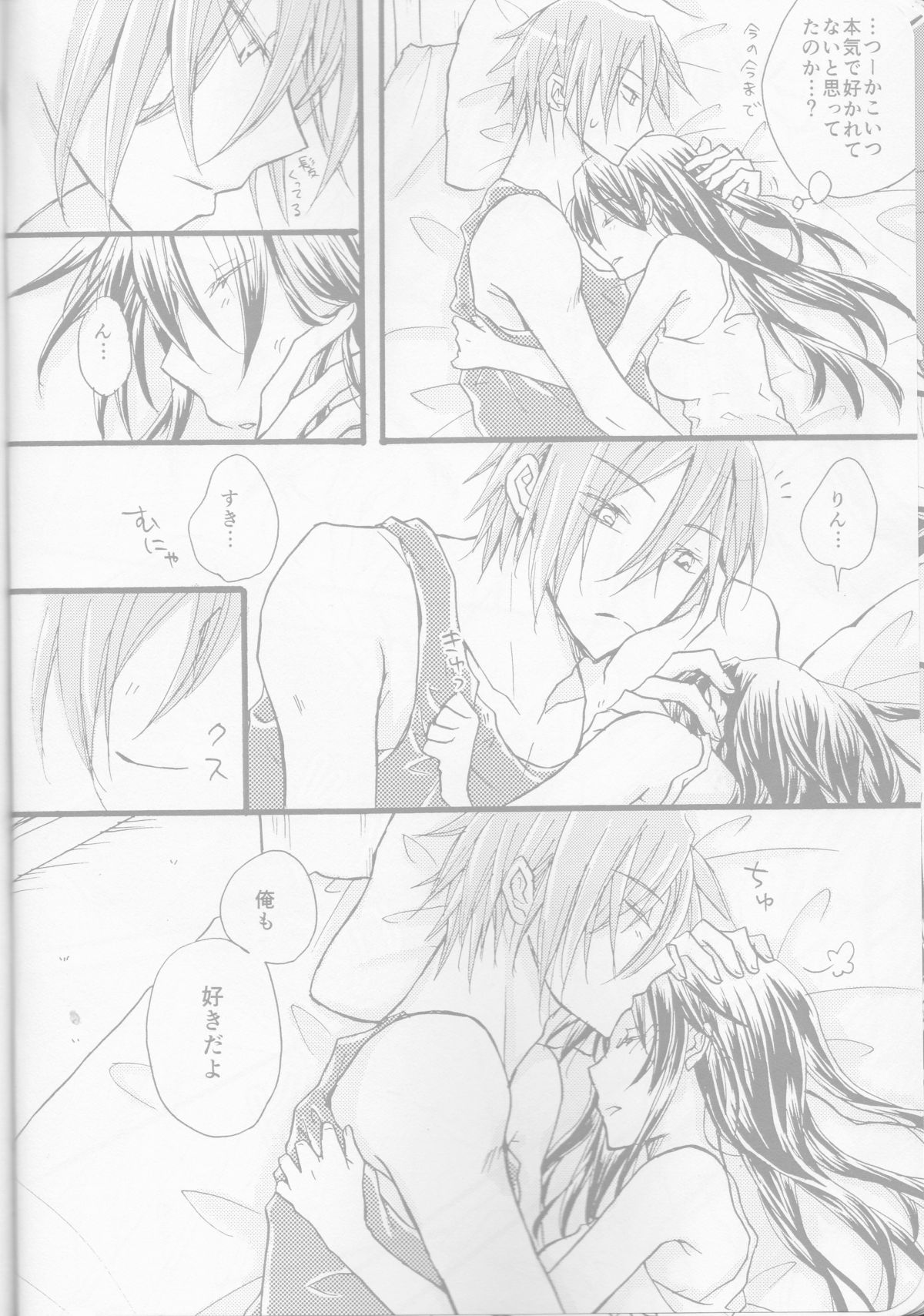 (SPARK10) [STAR FALL (あおの)] TELL ME (Free!)