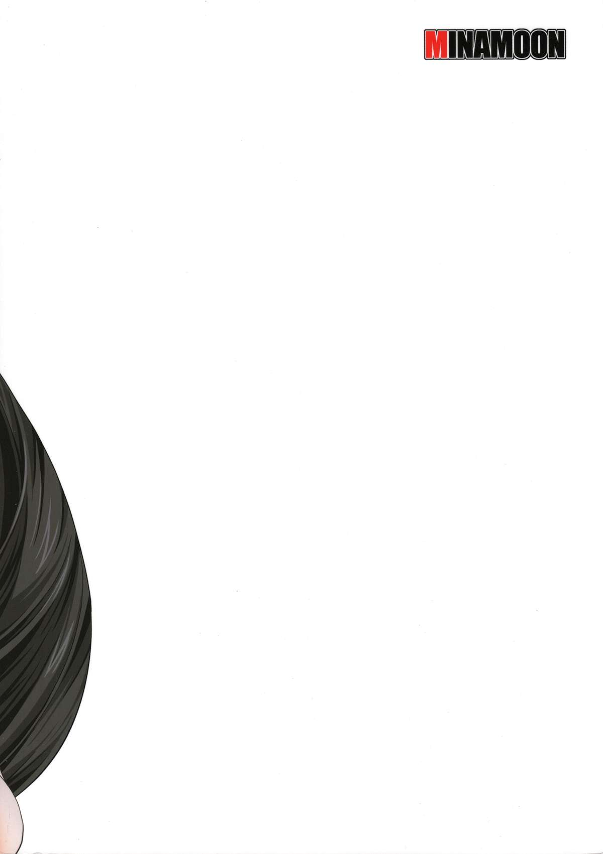 (C85) [みなむーん (みなづきふたご)] 生徒会長 神楽の場合