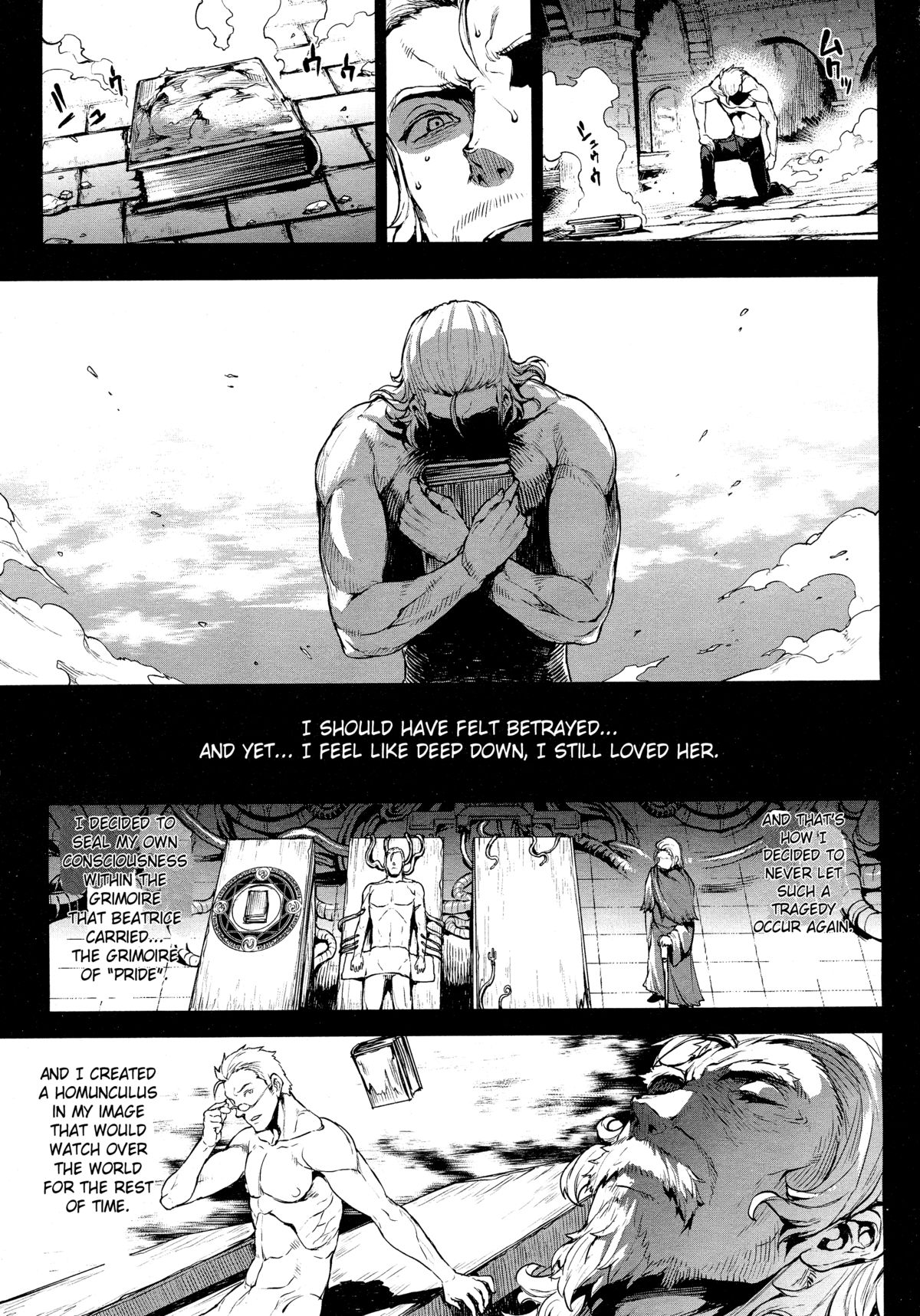[エレクトさわる] 神曲のグリモワール―PANDRA saga 2nd story― 第1-19話 + 番外編 x 3 [英訳]