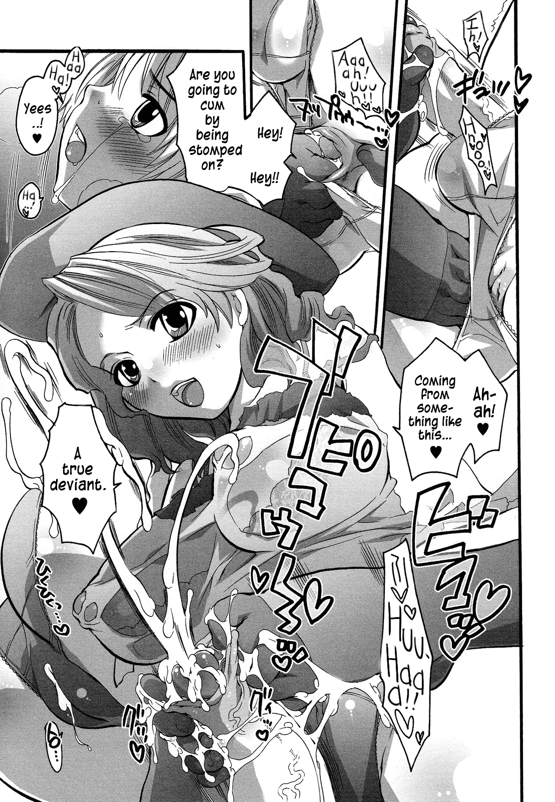 [命わずか] 僕がお姉さまの雌奴隷になるとき (僕がお姉さまの雌奴隷になるとき) [英訳]
