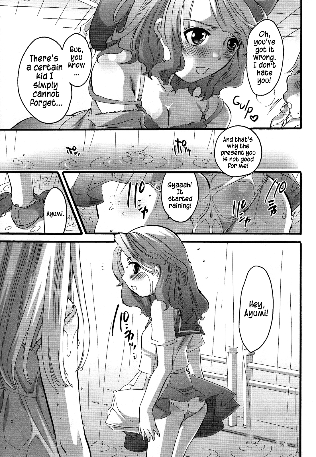 [命わずか] 僕がお姉さまの雌奴隷になるとき (僕がお姉さまの雌奴隷になるとき) [英訳]