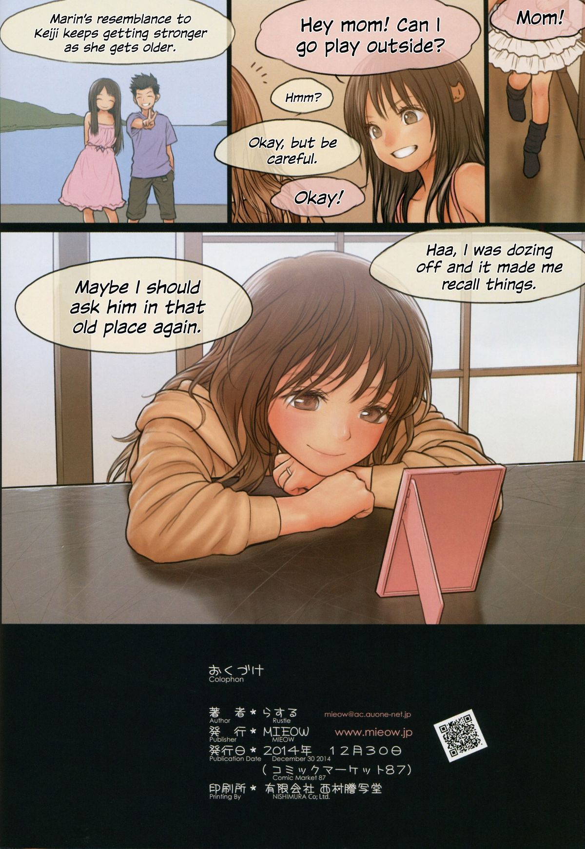 (C87) [Mieow (らする)] Little Girl 10 [英訳]