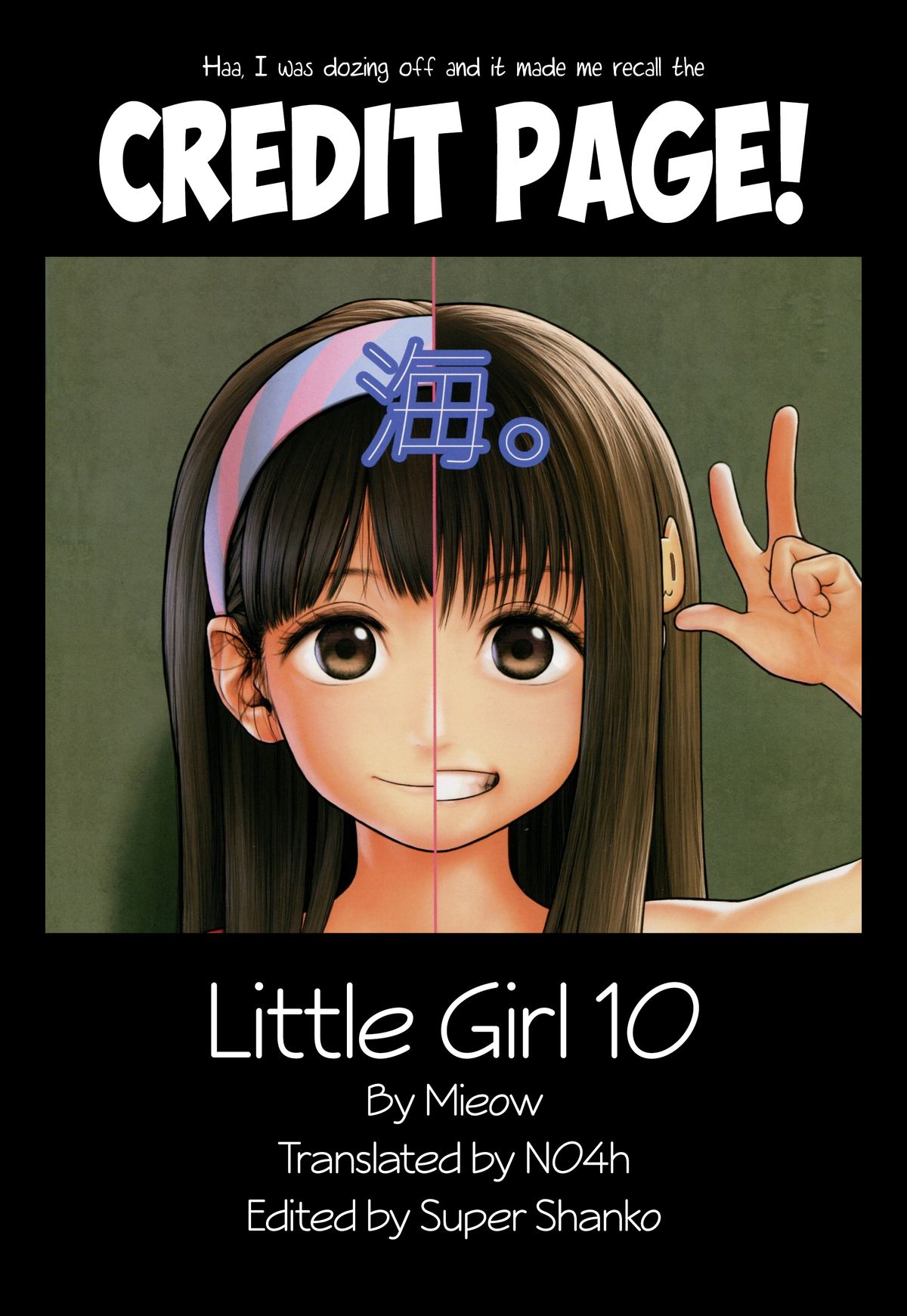 (C87) [Mieow (らする)] Little Girl 10 [英訳]