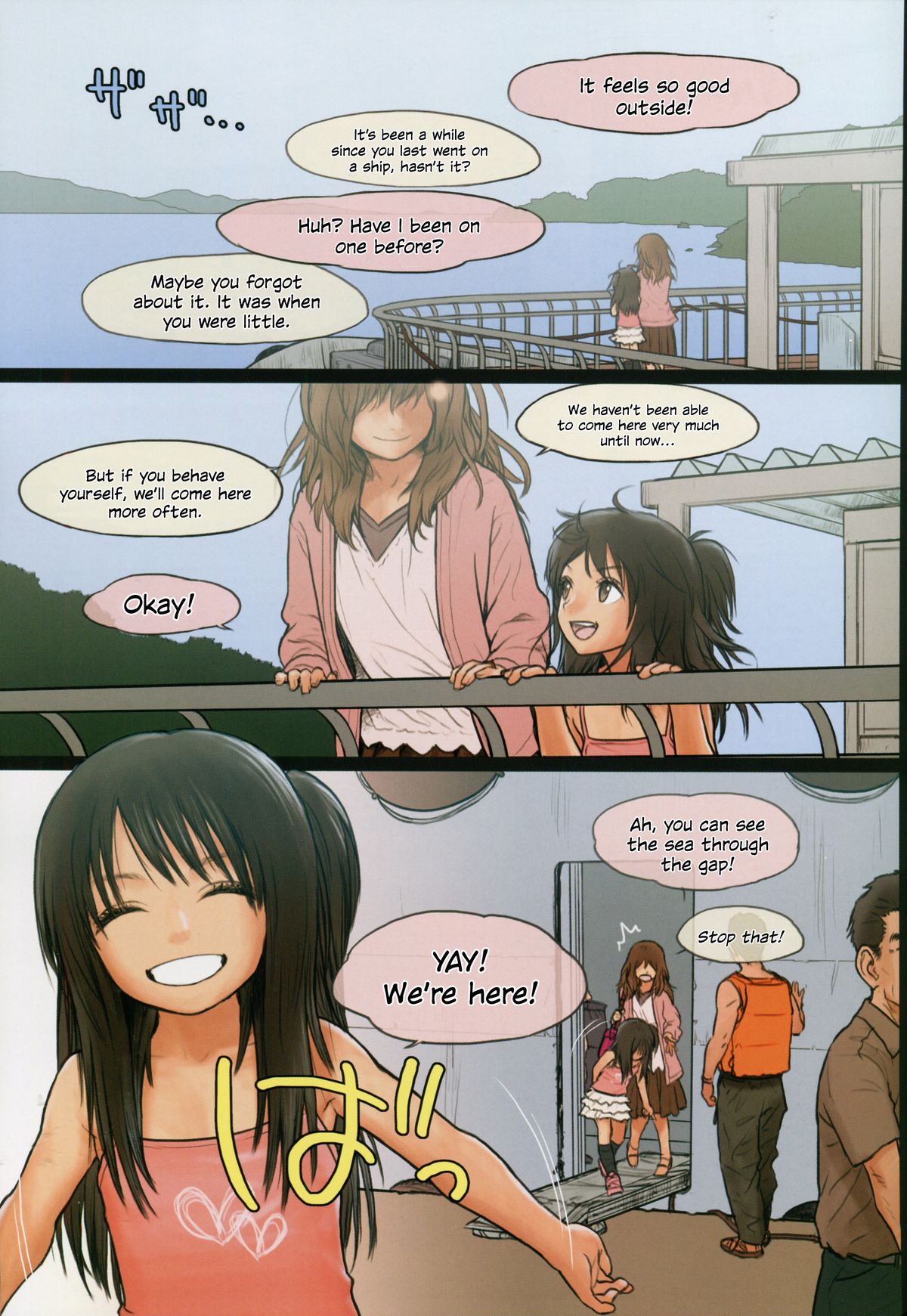 (C87) [Mieow (らする)] Little Girl 10 [英訳]