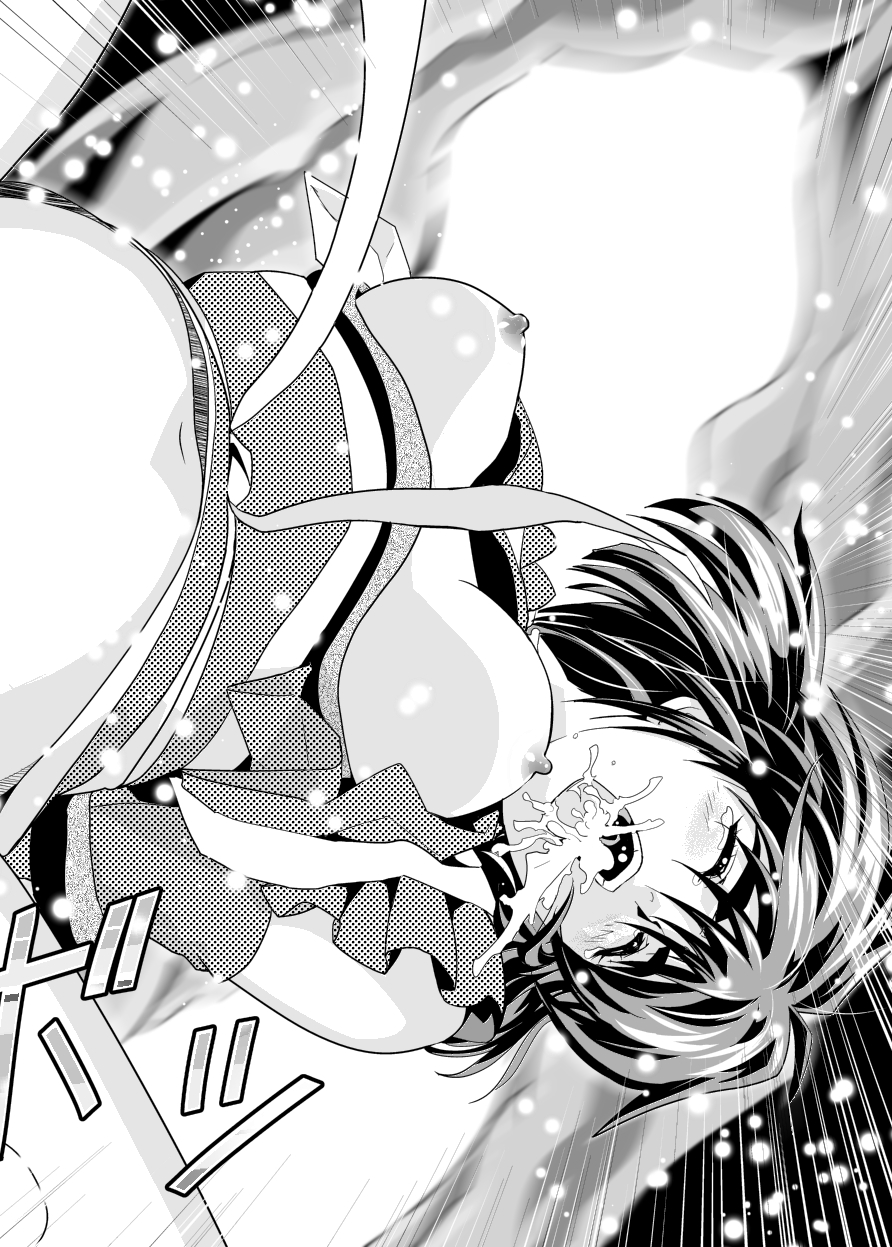 [千本トリイ] FallenXXangeL15 ザ・ダーク1 (淫獣聖戦) [DL版]