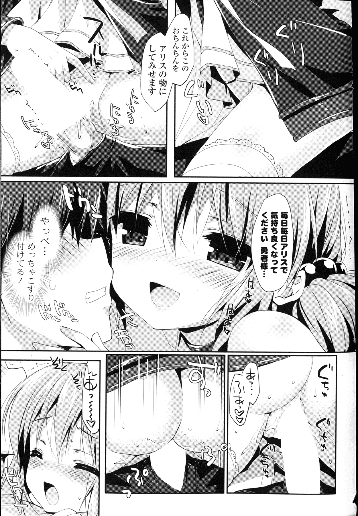 COMIC 漫華鏡 2015年11月号