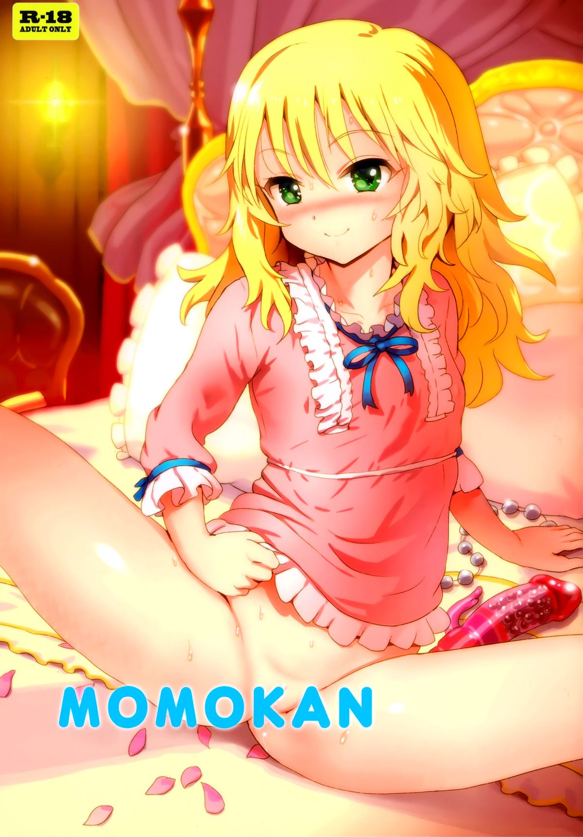 (C88) [baroQue (じぇーむら)] MOMOKAN (アイドルマスター シンデレラガールズ) [中国翻訳]