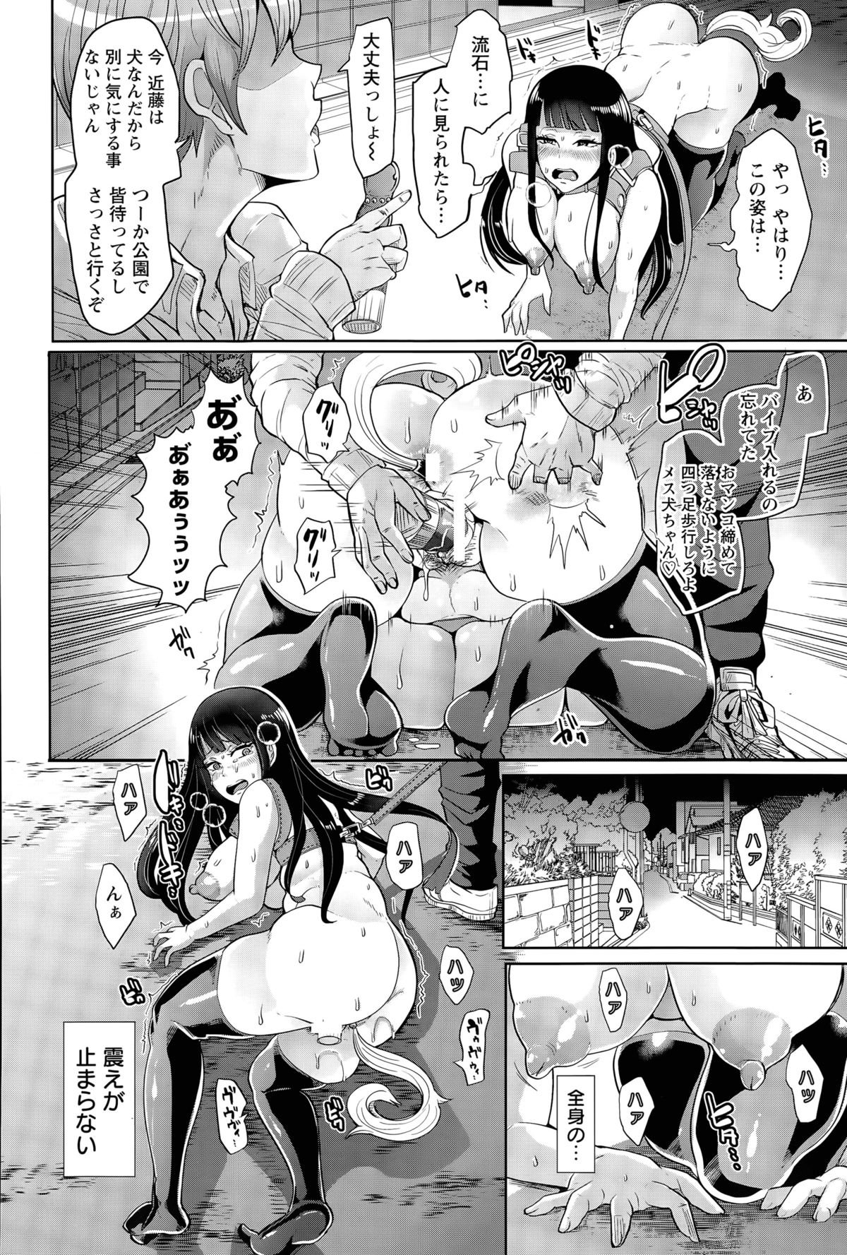 [しょむ] 正義に贖罪ヲ