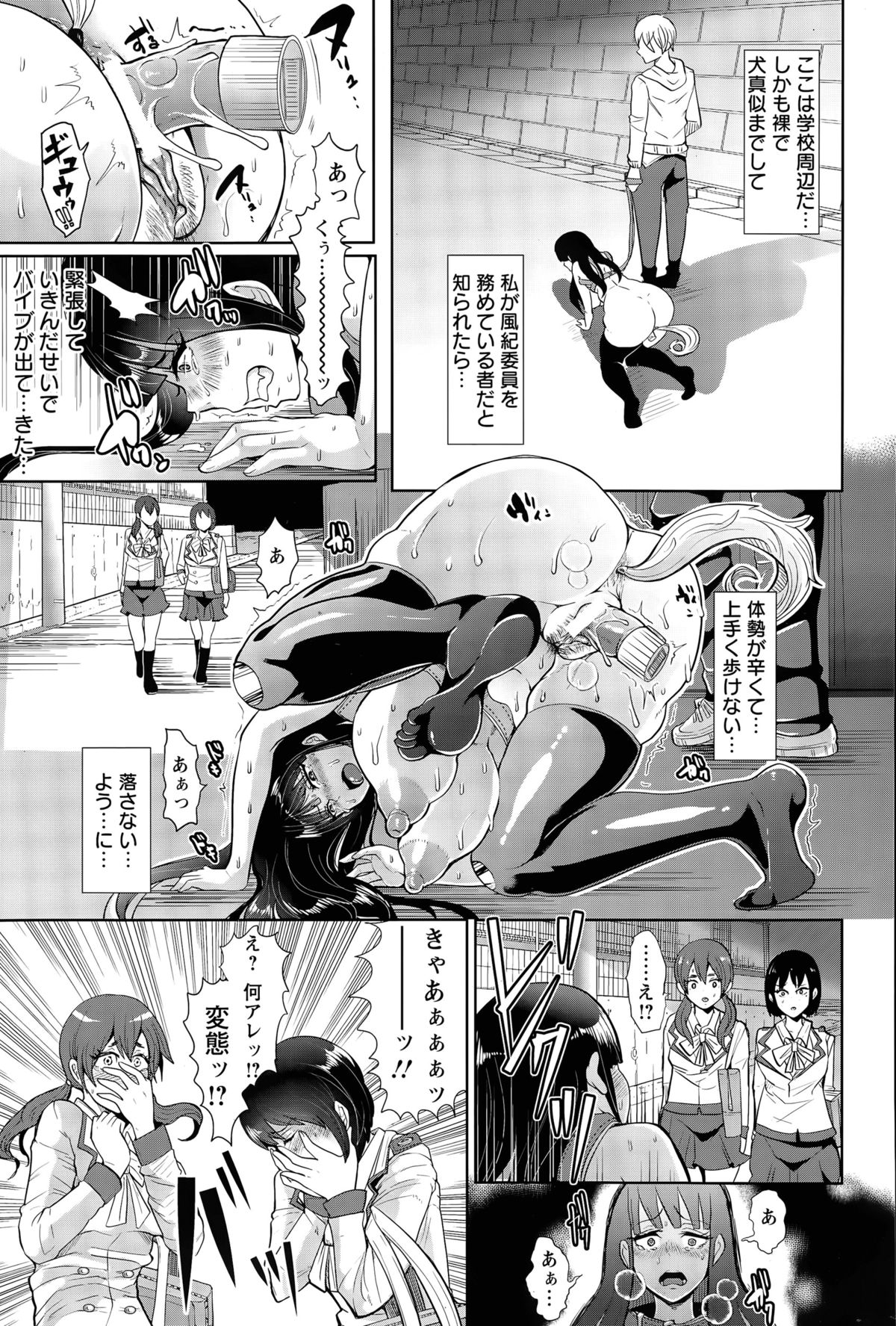 [しょむ] 正義に贖罪ヲ