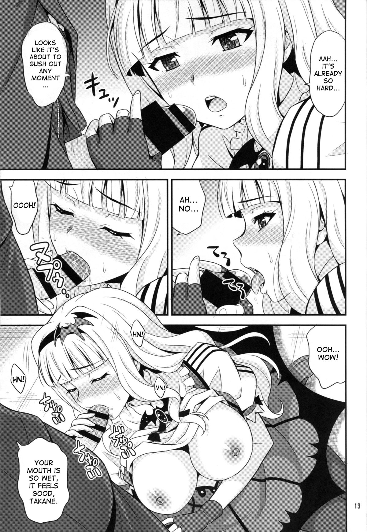 (C85) [順風満帆堂 (飛田竜夫)] きゅんっ! はらぺこプリンセス (アイドルマスター) [英訳]