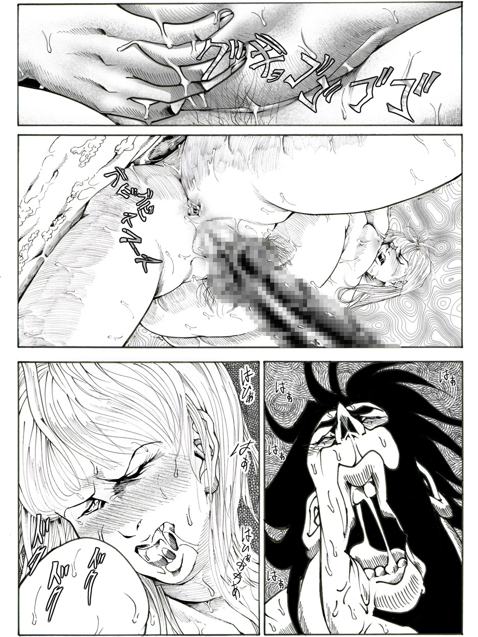 [亀のおなか] CORRUPT&ROTTENキューティリディの腐肉のアンドゥイユ「その五」
