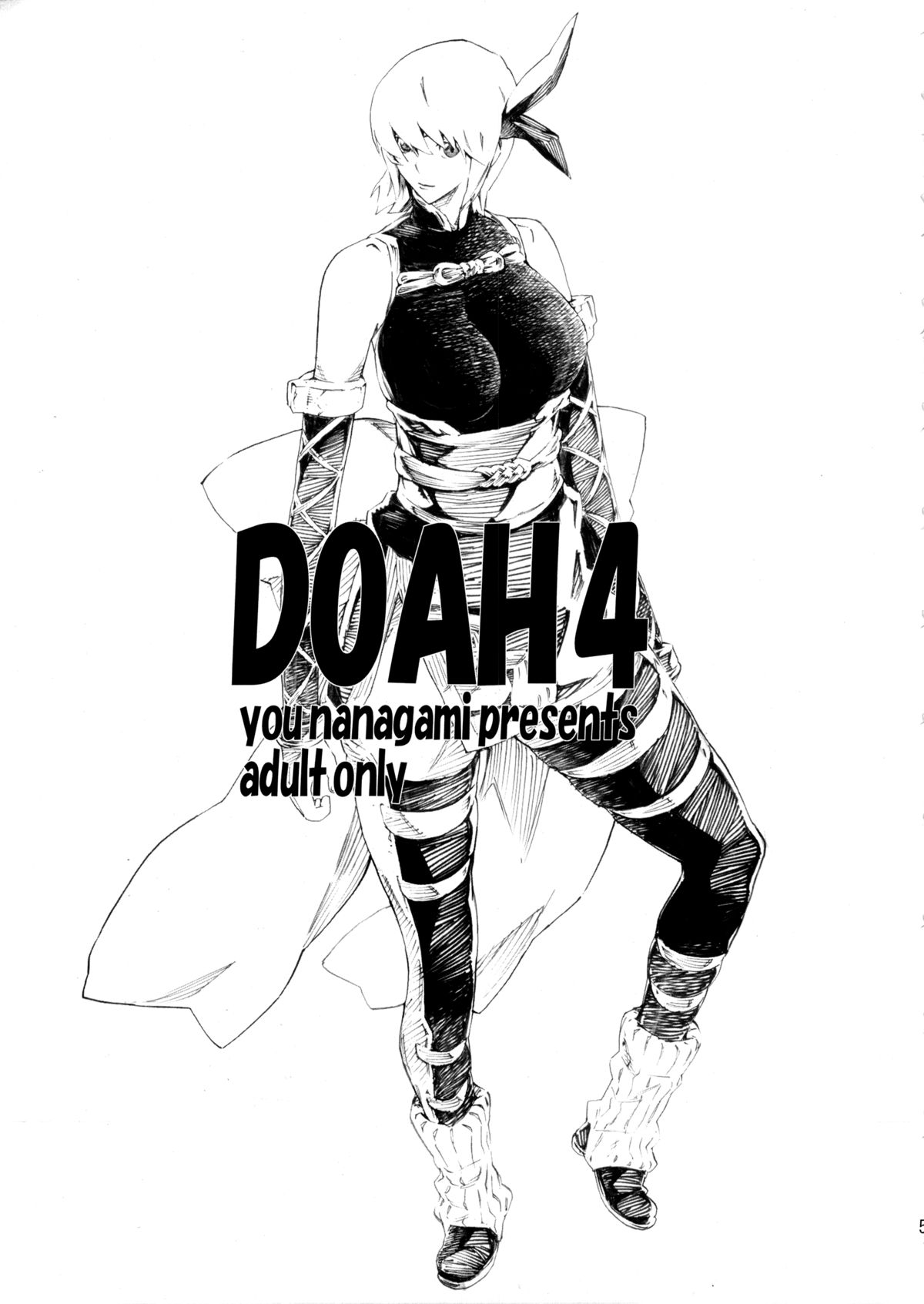 [SEVEN GODS! (七神優)] DOAH 4 (デッド・オア・アライブ)