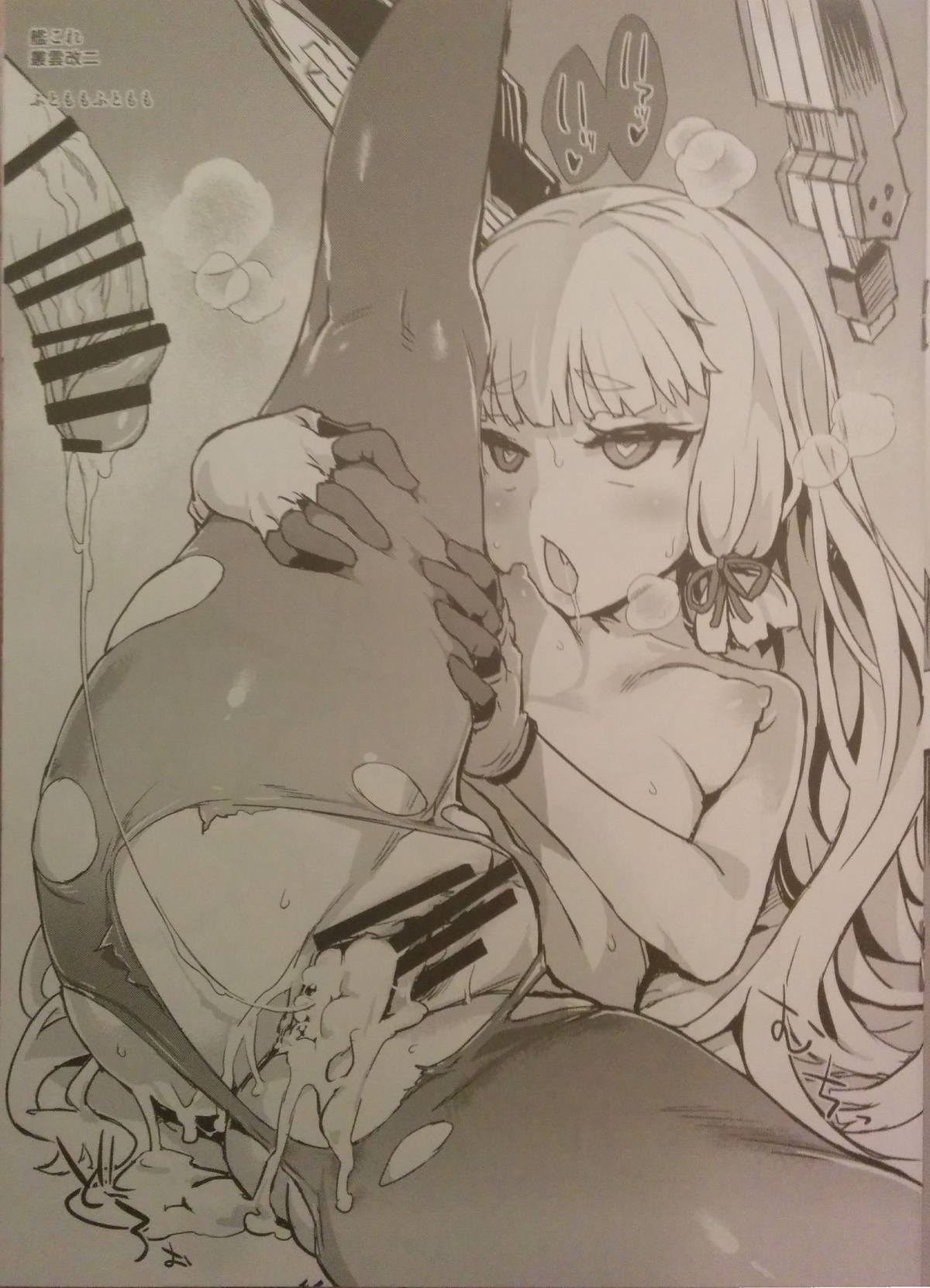 [Fatalpulse (朝凪)] 画礫19