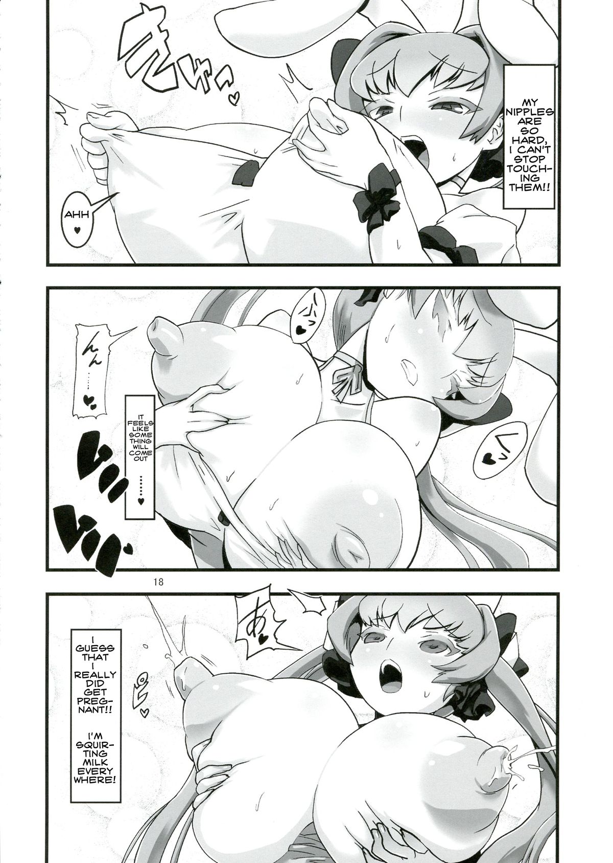 (C84) [ツリムラ (ヒスタミンC)] うさだDEろでお (デ・ジ・キャラット) [英訳]