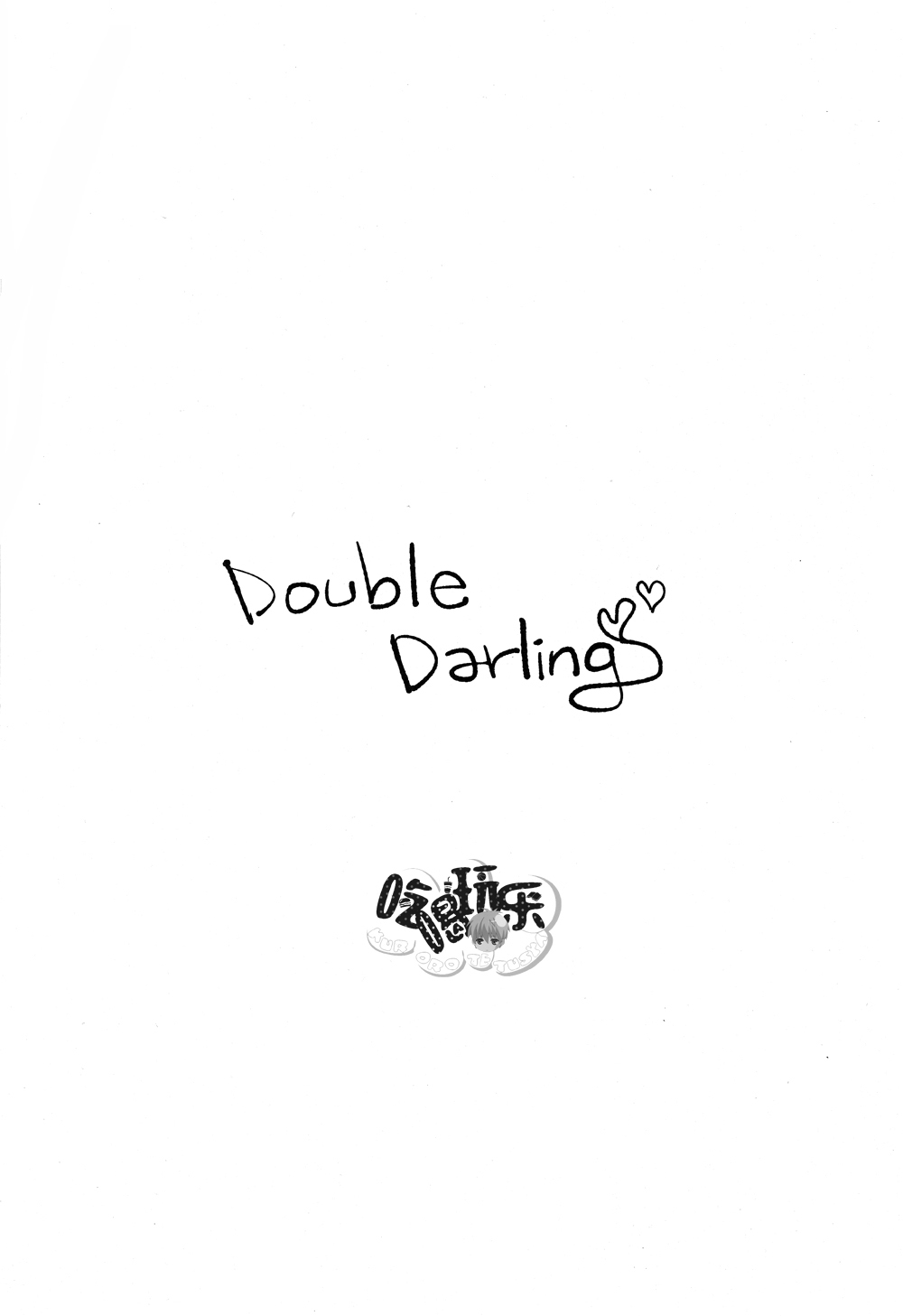 [Summer dogday (Y.tea)] Double Darling (黒子のバスケ) [中国翻訳]