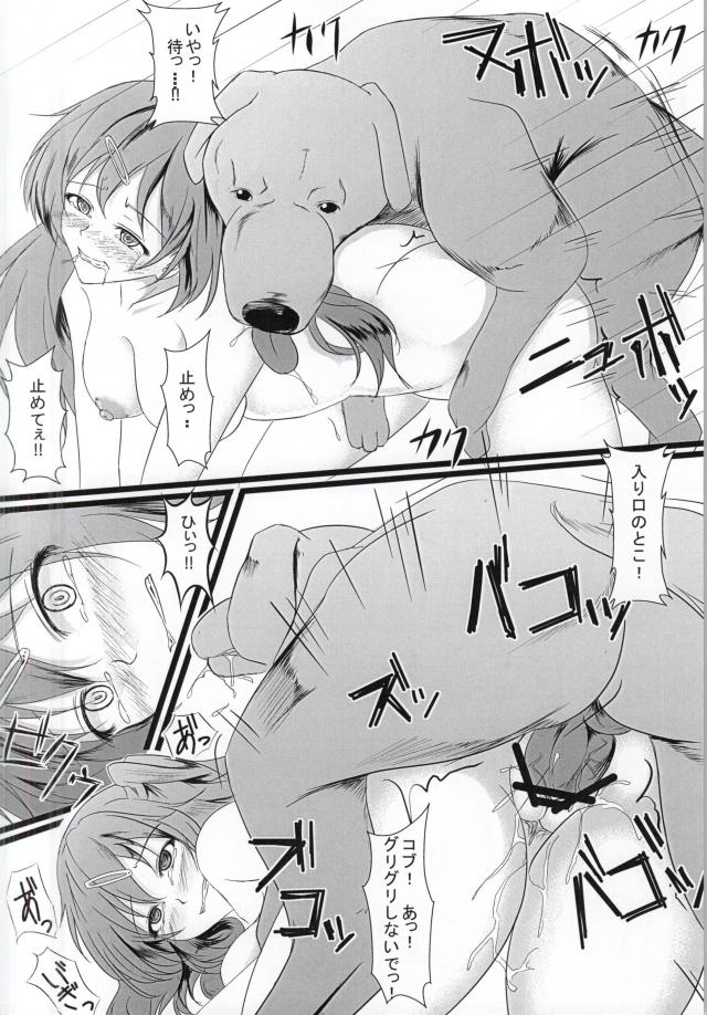 (サンクリ58) [毎日その場シノギ (黒犬)] 中二病だったけど! (中二病でも恋がしたい!)