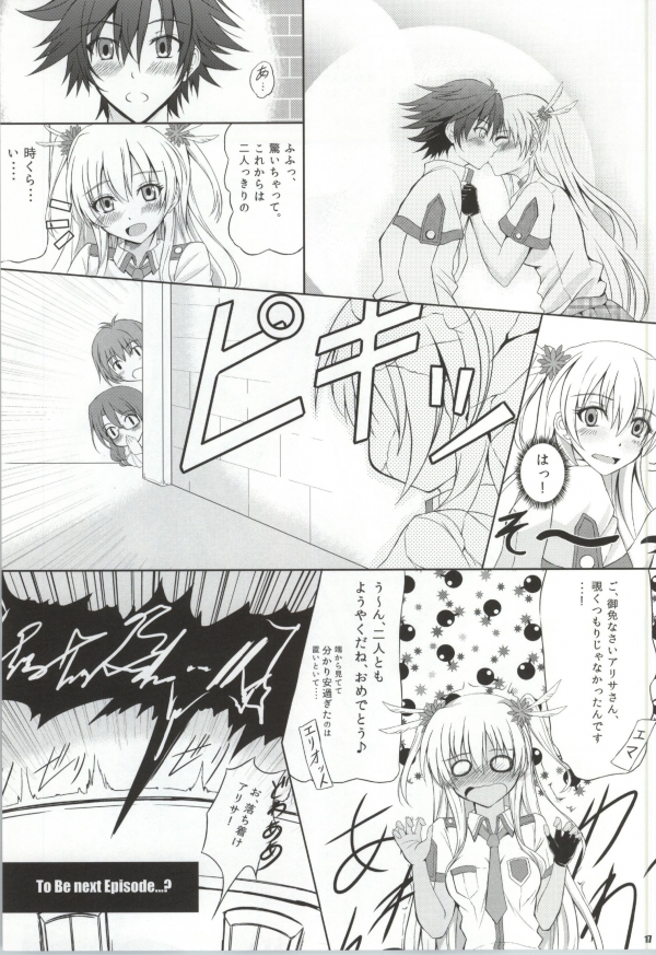 (COMIC1☆8) [The Seventh Sign (神楽優人)] 第三学生寮の一番長い夜 (英雄伝説 閃の軌跡)