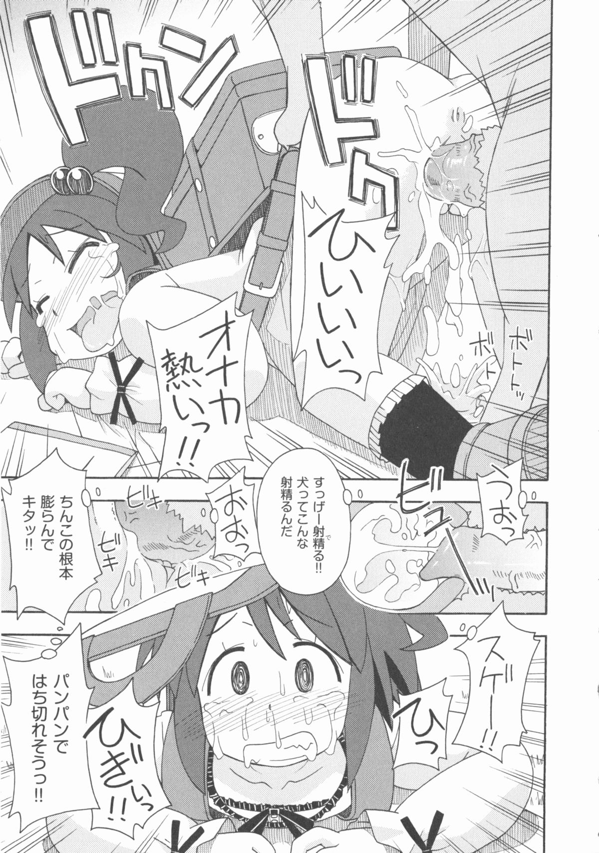 [アンソロジー] COMIC 少女式 春 2012