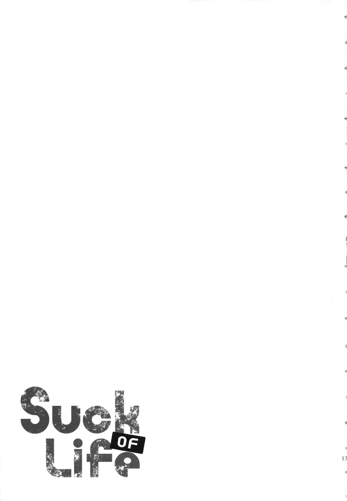 (C82) [ありさんアンテナ (小蟻)] Suck of Life (アイドルマスター)