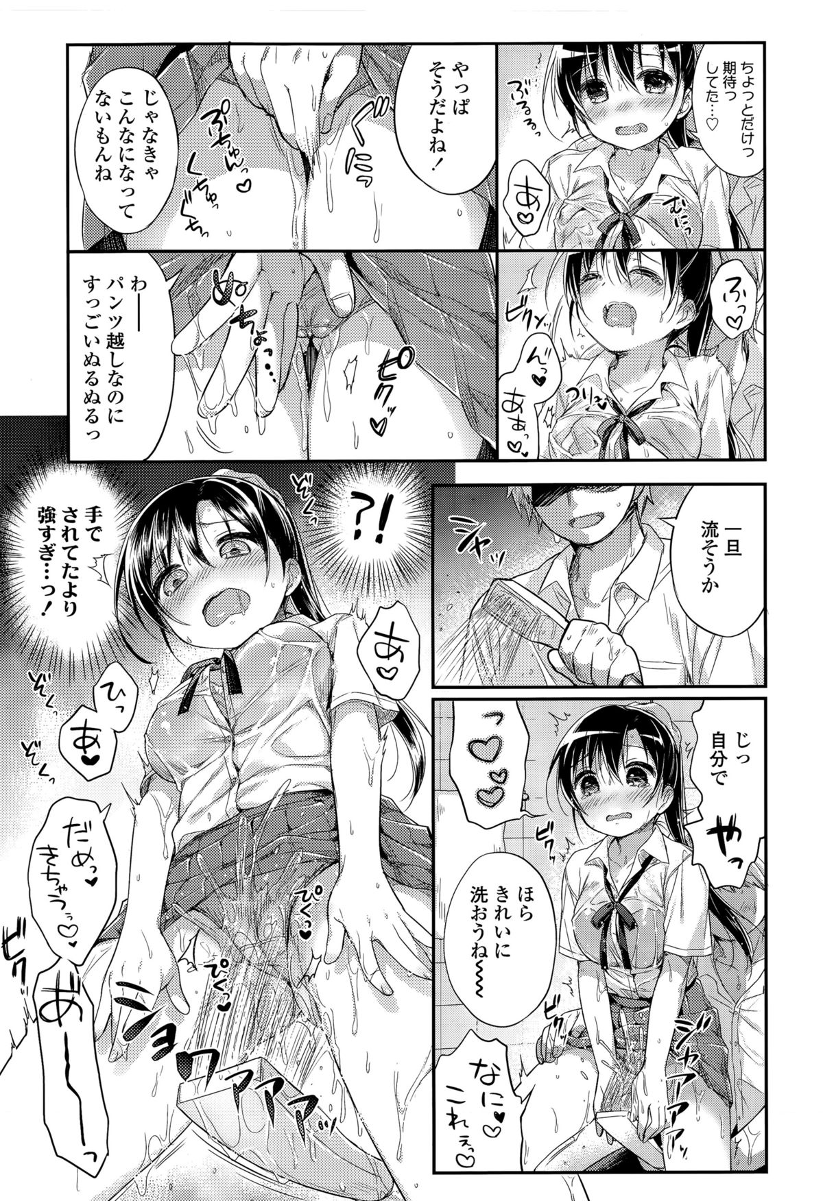 COMIC 高 Vol.5