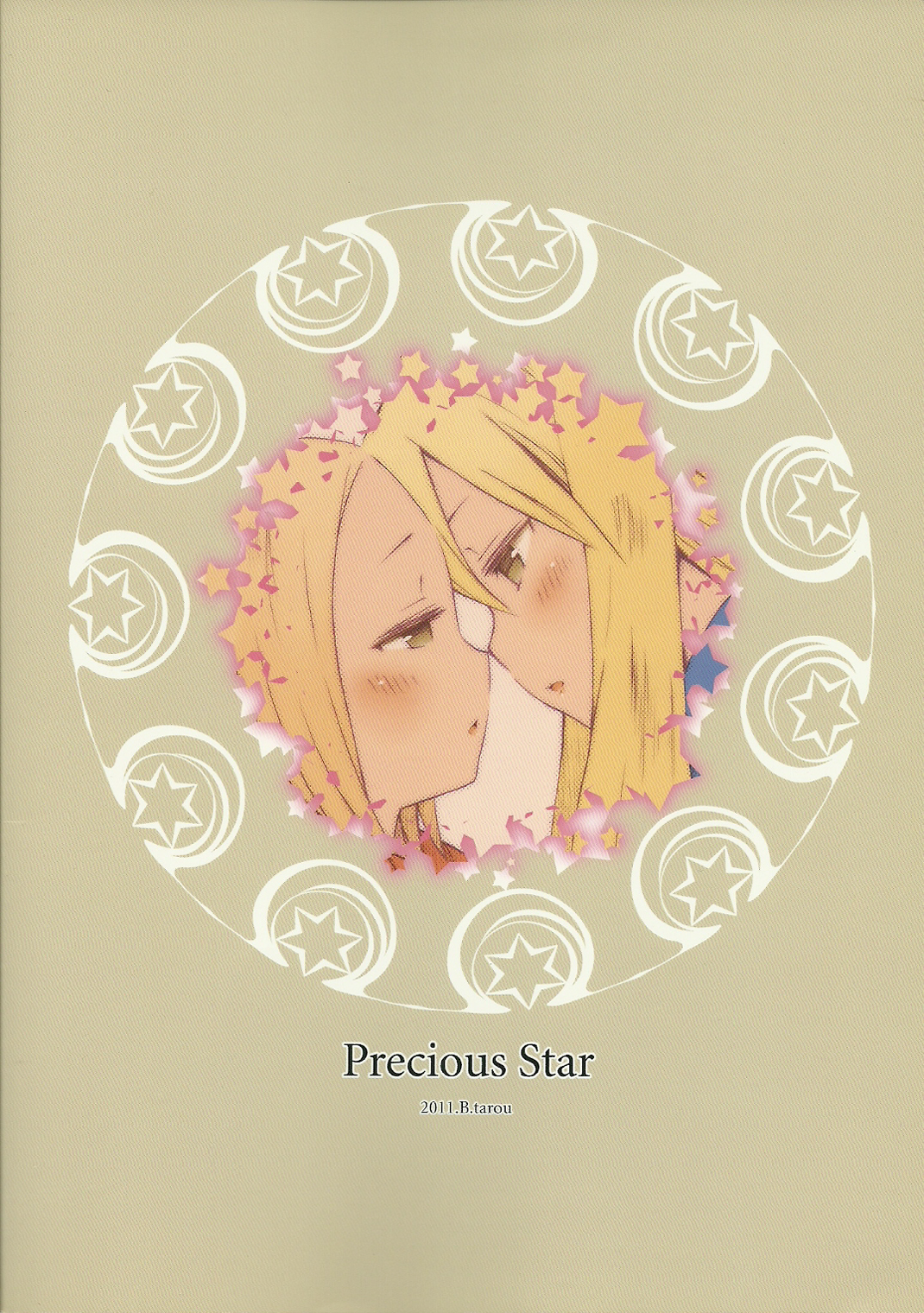 (COMIC1☆5) [ばくはつBRS. (B.たろう)] Precious Star (ファイナルファンタジータクティクス)