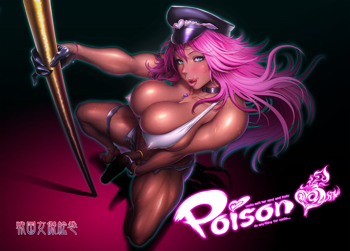 [戦国女傑絵巻 (沈没)] POISON (ファイナルファイト) [英訳] [DL版]