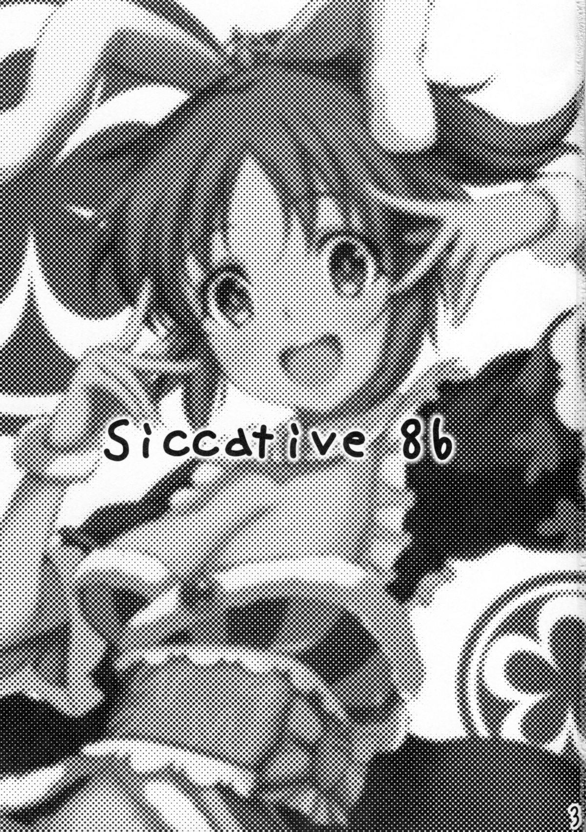 (C86) [ウルトラシッカチーフ (pu2、朝倉ブルー)] Siccative 86 (アイドルマスター シンデレラガールズ)