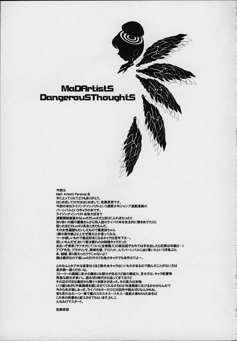 (C59) [DANGEROUS THOUGHTS (カクガリ兄弟、危険思想)] MaD ArtistS PercivaL (ライジングインパクト)
