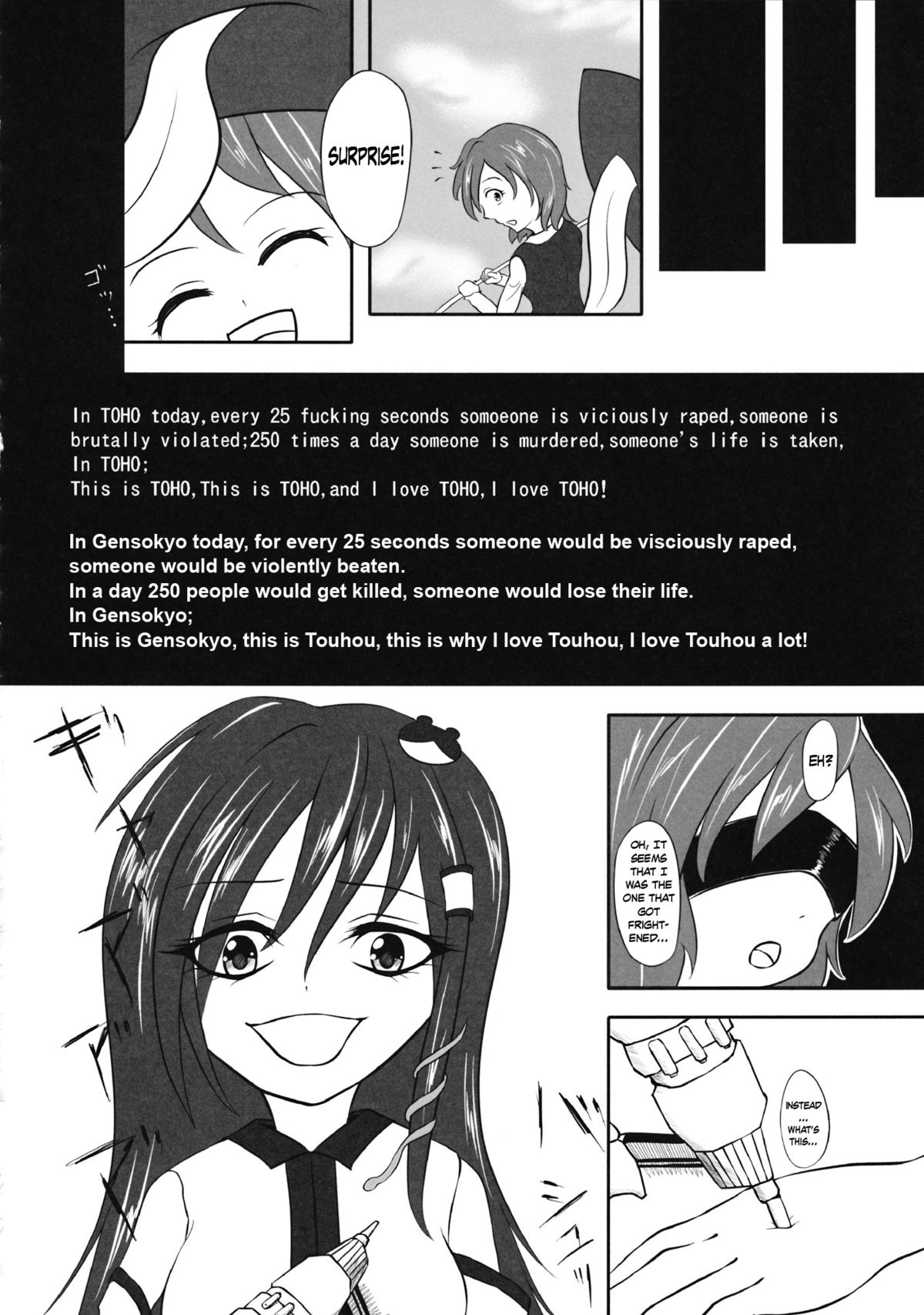(C88) [02 (鯛)] BIG GOD/RAPED SOULS (東方工具合同～Do It Yourself～) (東方Project) [英訳]