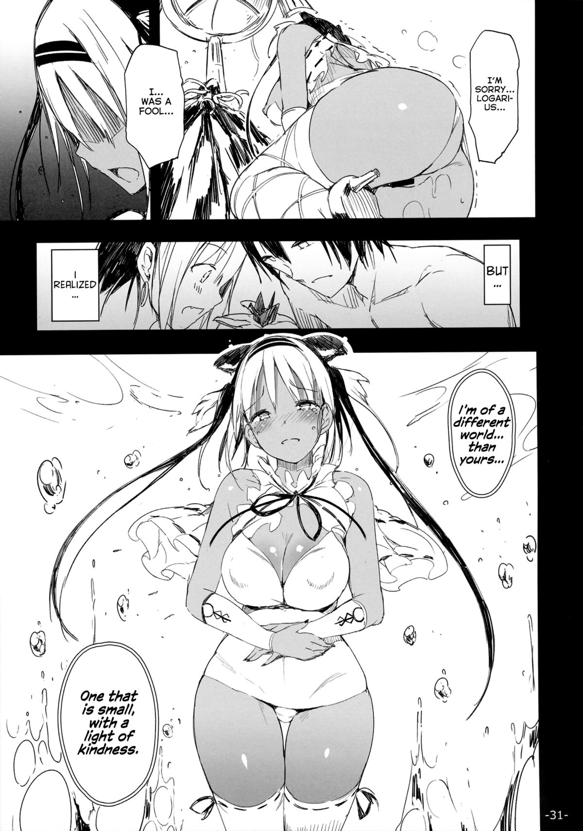 (C88) [Current Storage (momi、ぴょん吉)] FOWRLLE/. [英訳]