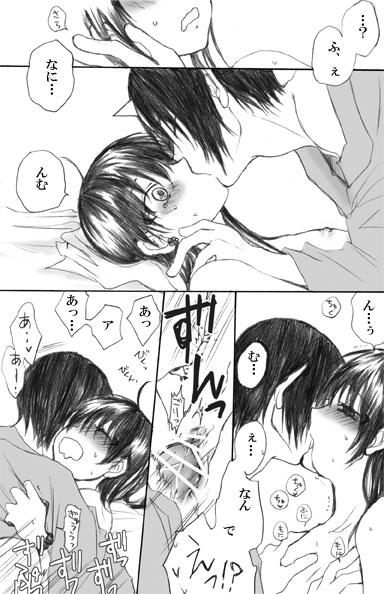 【ハイノ】ちっぱいにょ澤さん（鬼灯の冷徹）