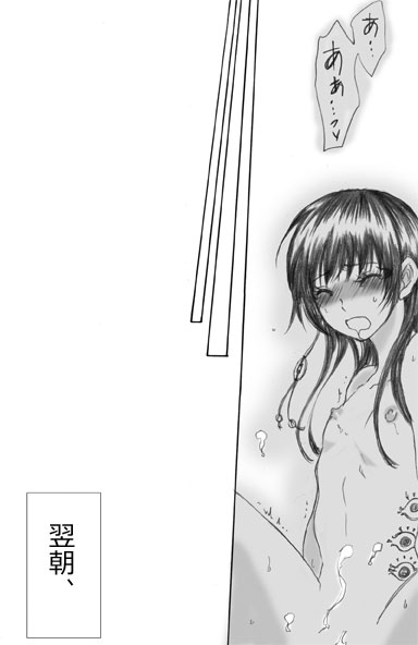 【ハイノ】ちっぱいにょ澤さん（鬼灯の冷徹）